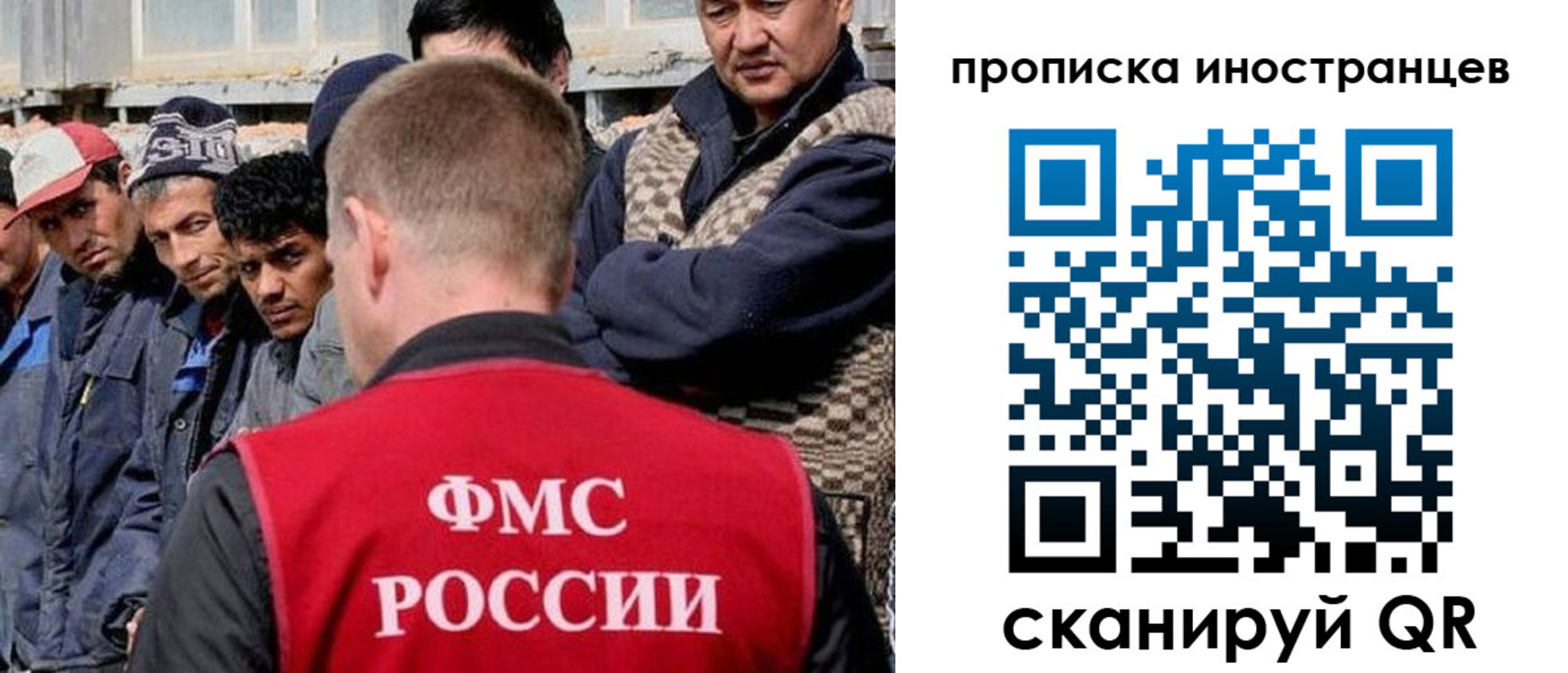 прописка паспорт в Нерюнгри