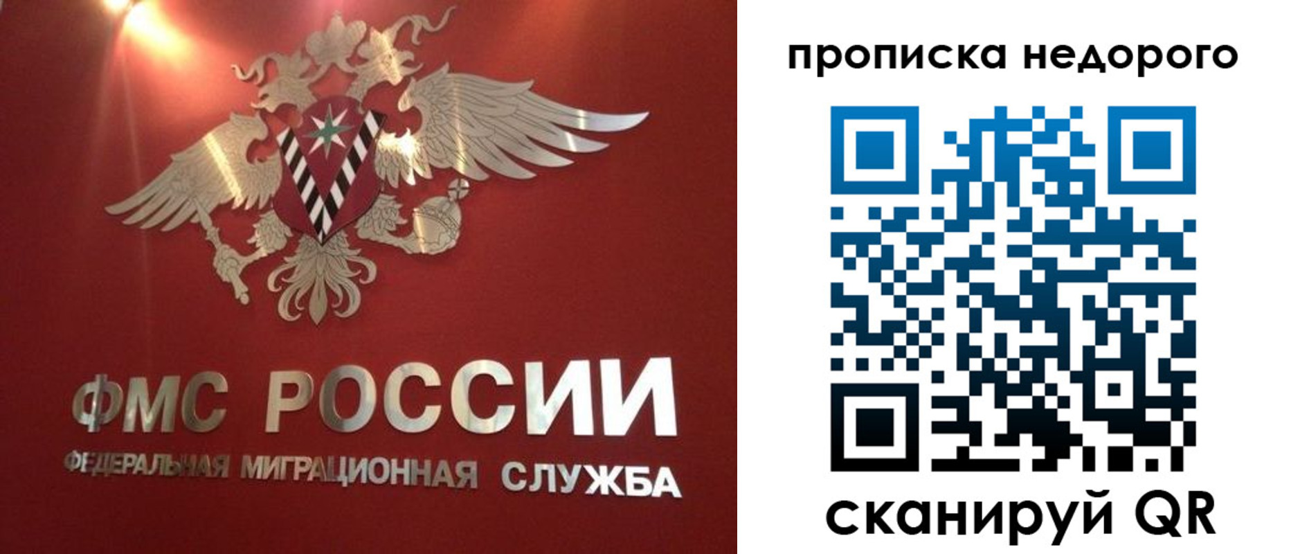 временная регистрация госуслуги в Нерюнгри