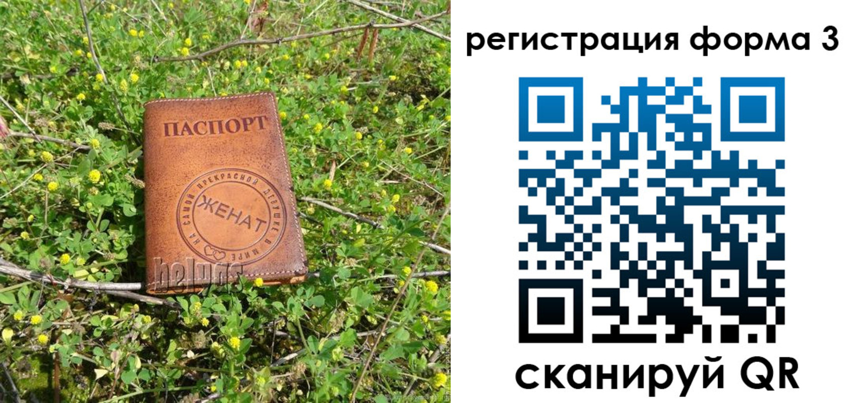 временная регистрация гарантия в Нерюнгри