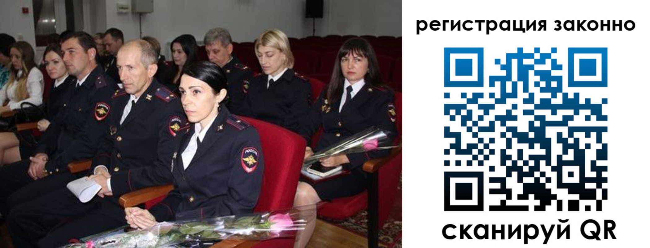 прописка в квартире в Нерюнгри