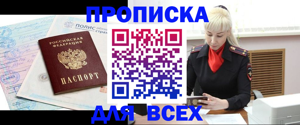 регистрация для дет. сада в Нерюнгри