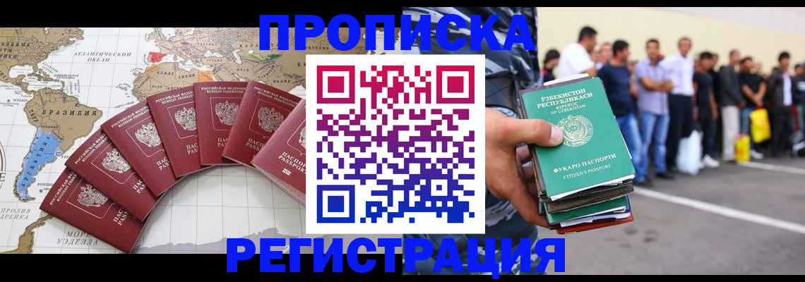 найти адрес прописки в Нерюнгри