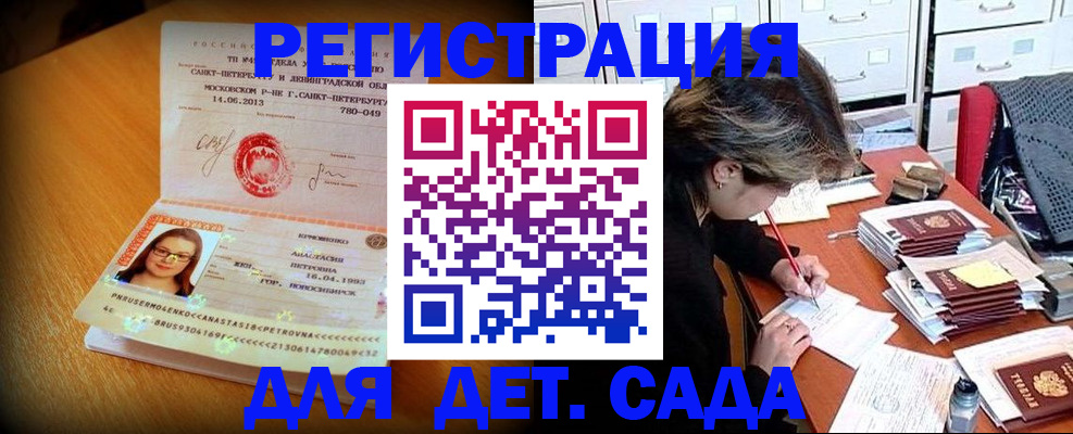 найти адрес прописки в Нерюнгри